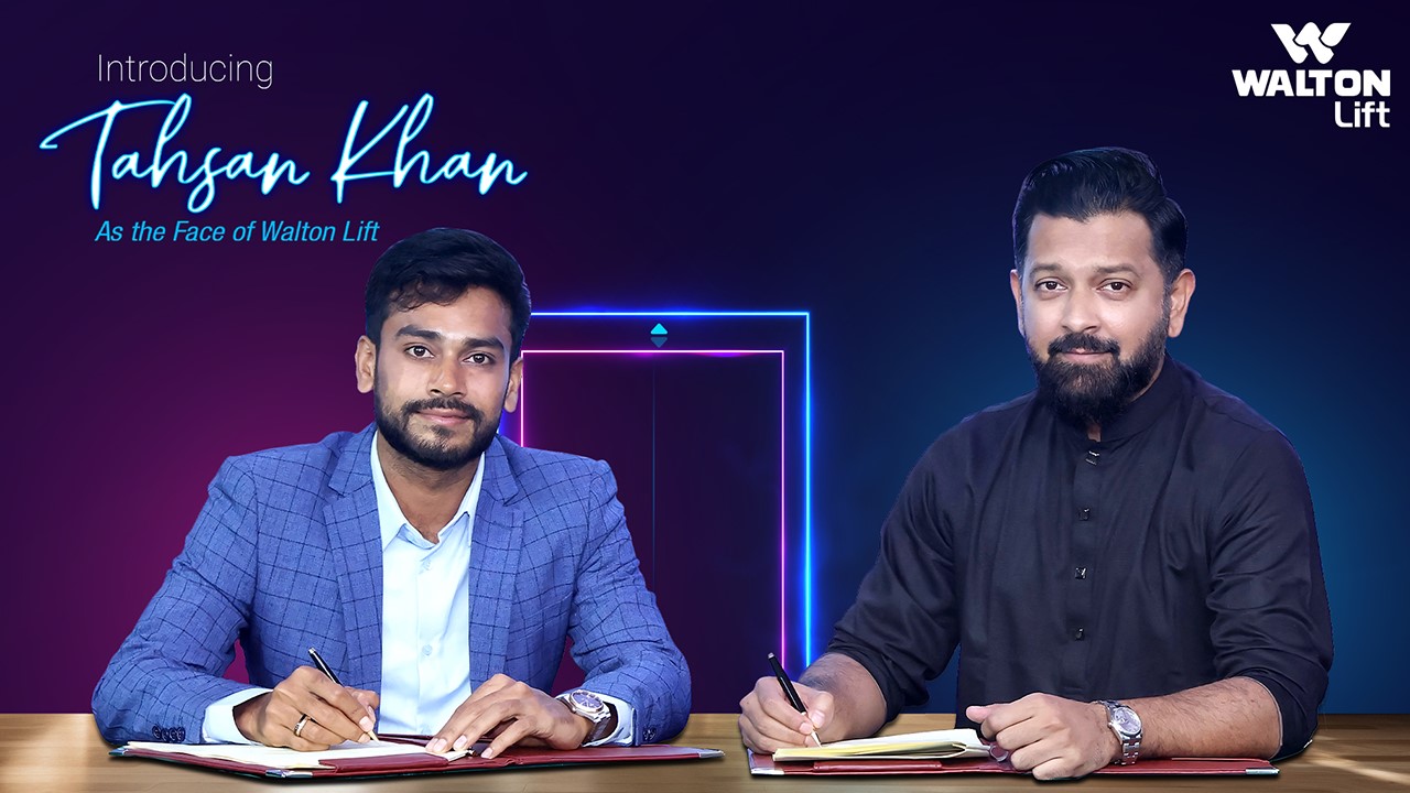 ওয়ালটন লিফট এর ব্র্যান্ড অ্যাম্বাসেডর হলেন জনপ্রিয় সঙ্গীতশিল্পী তাহসান